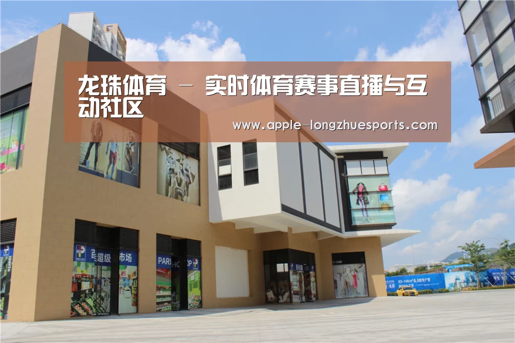 珠海华发水岸花园(图2) 珠海华发水岸花园(图2)
