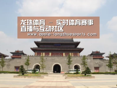 山东沂山国家森林公园