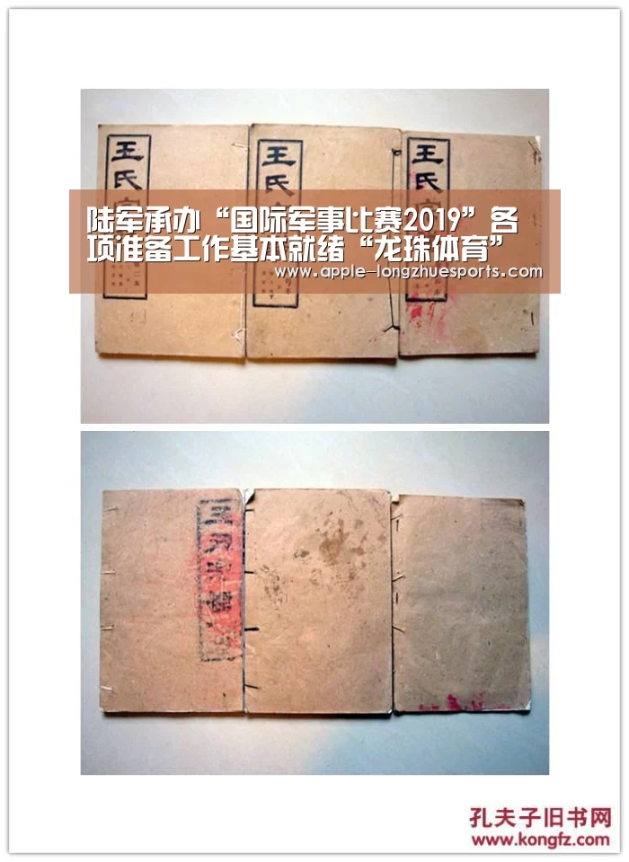 陆军承办“国际军事比赛2019”各项准备工作基本就绪“龙珠体育”(图4) 龙珠体育