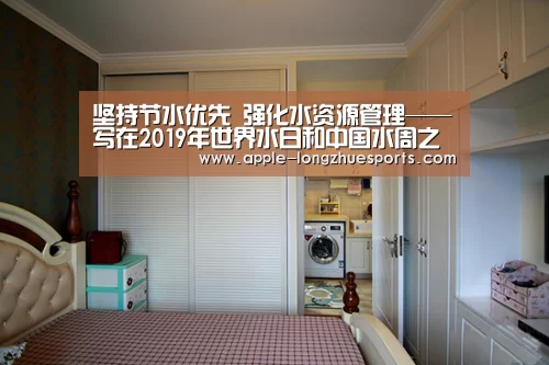 龙珠体育