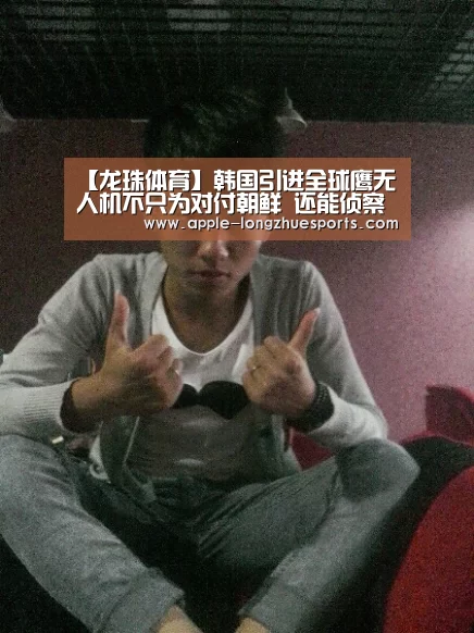 龙珠体育